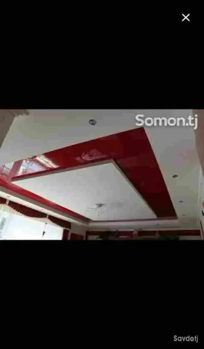 натяжной потолок 