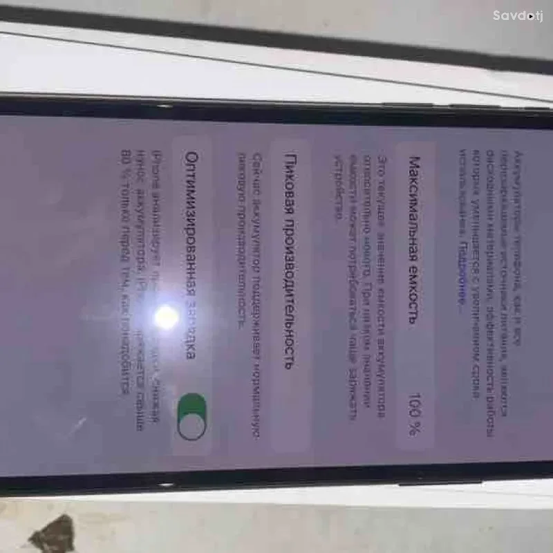 Apple Iphone xs 512gb