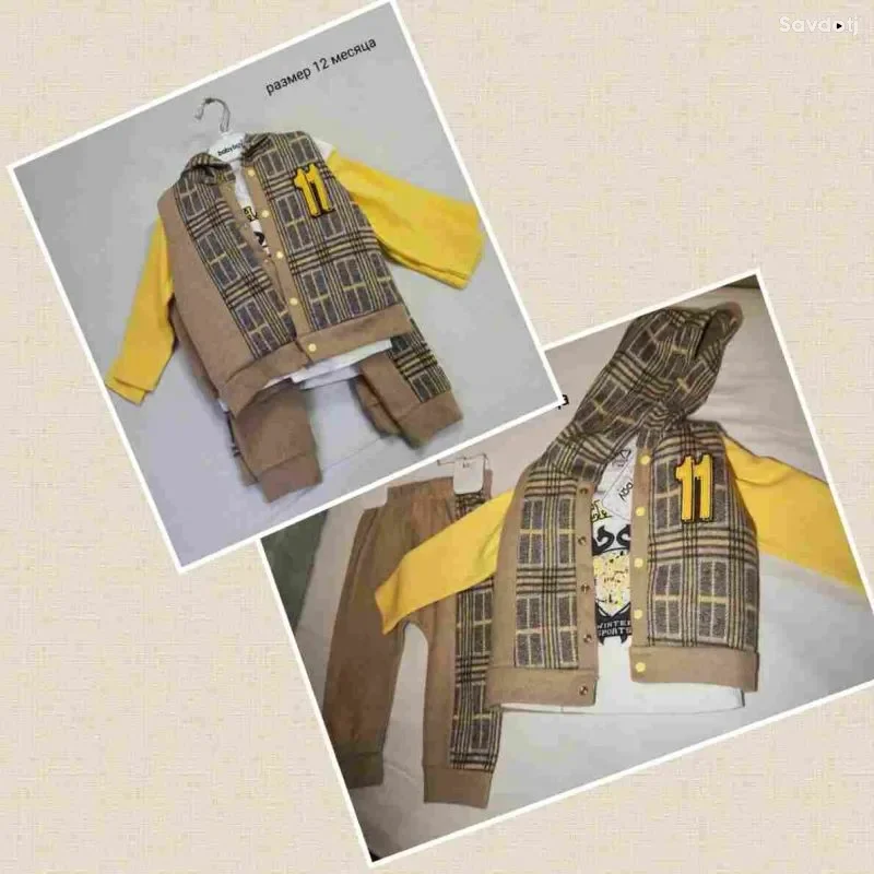 тройки 