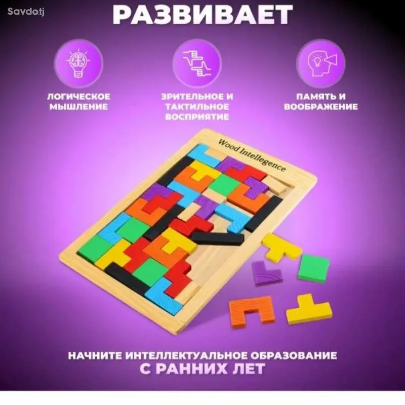 Деревянный тетрис развивашка