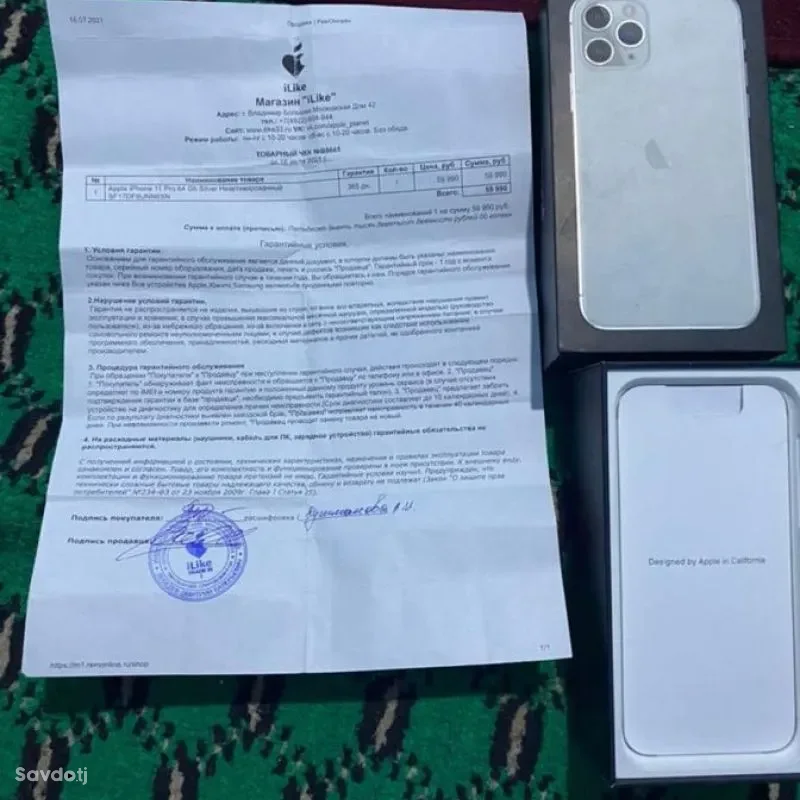 Apple iPhone 11 Pro 64 gb