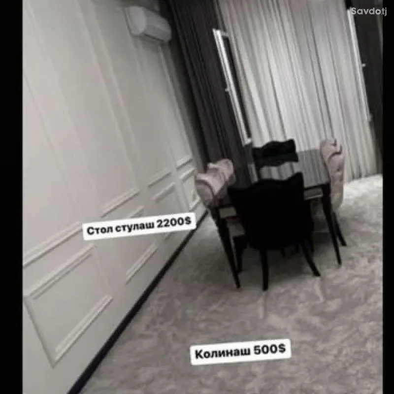 Колин 3м, ба 5,60м 