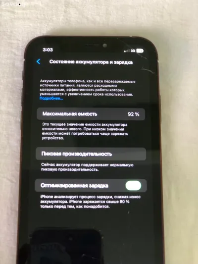 Apple Iphone xr 128gb