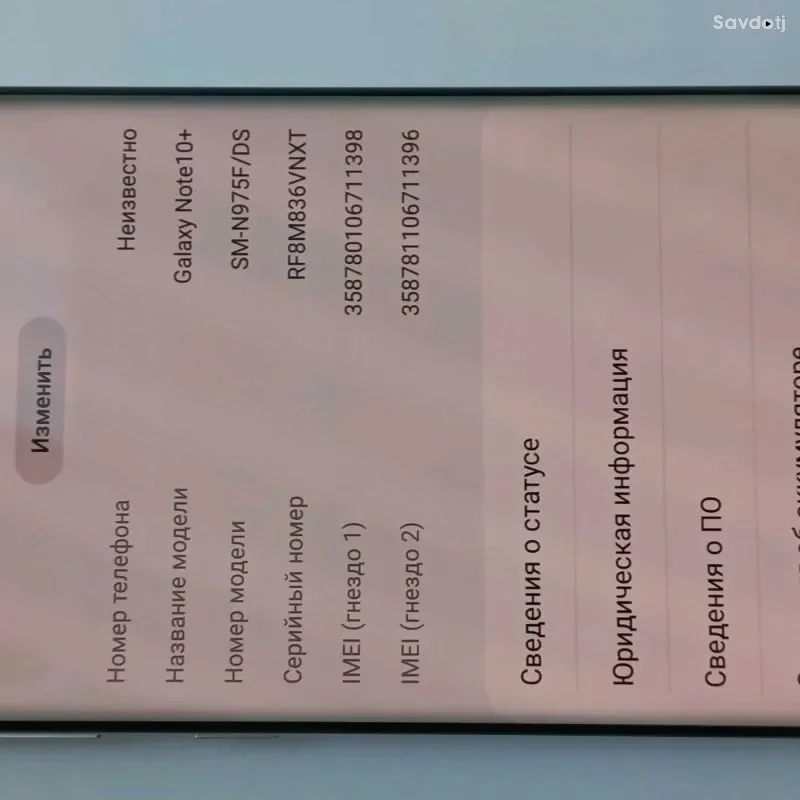 Samsung Galaxy note 10 256 gb