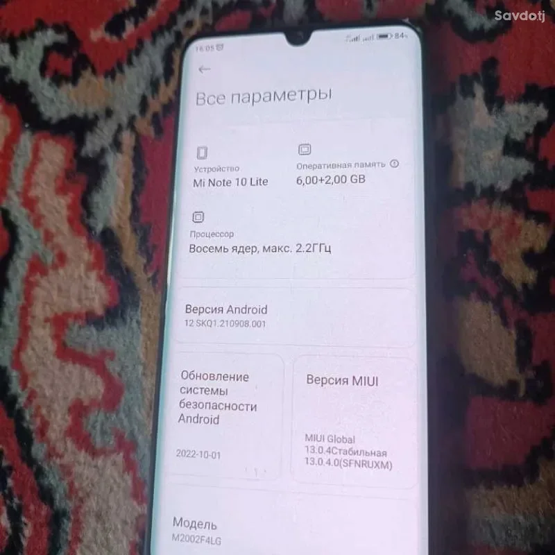 Xiaomi 128gb