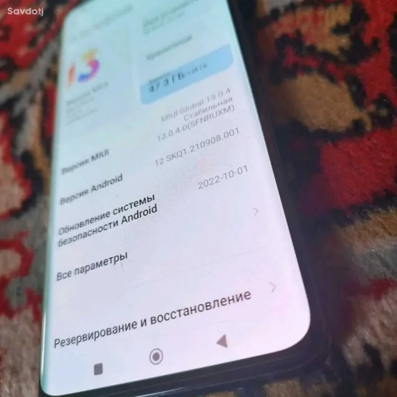 Xiaomi 128gb