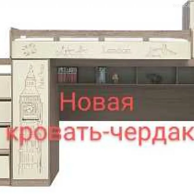 мебель 