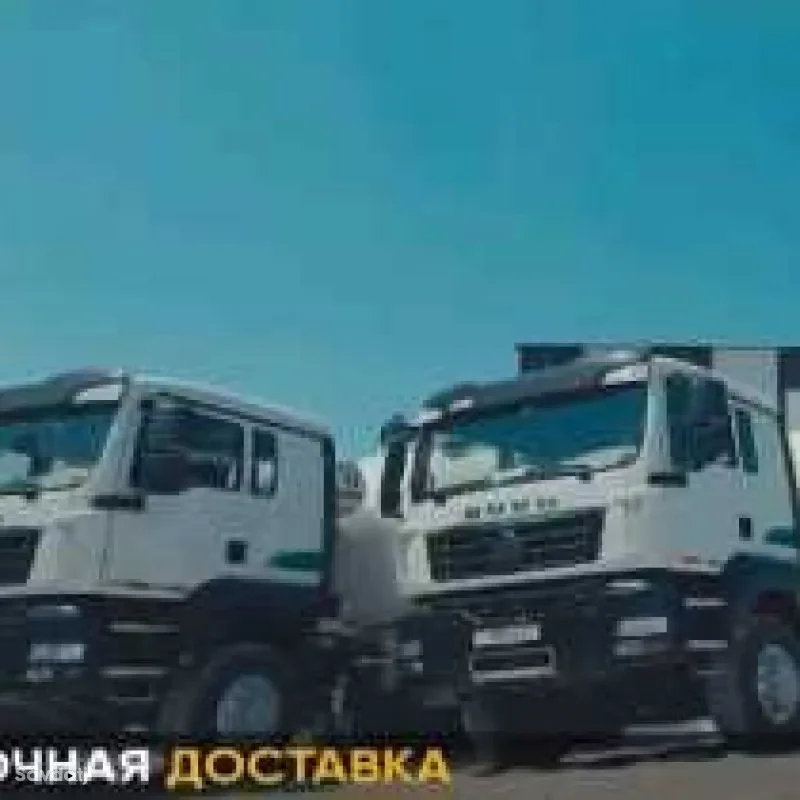 Бетон