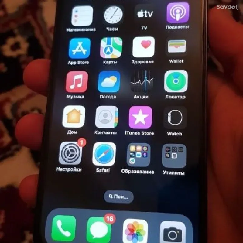 Apple iPhone 12 Pro 128 gb