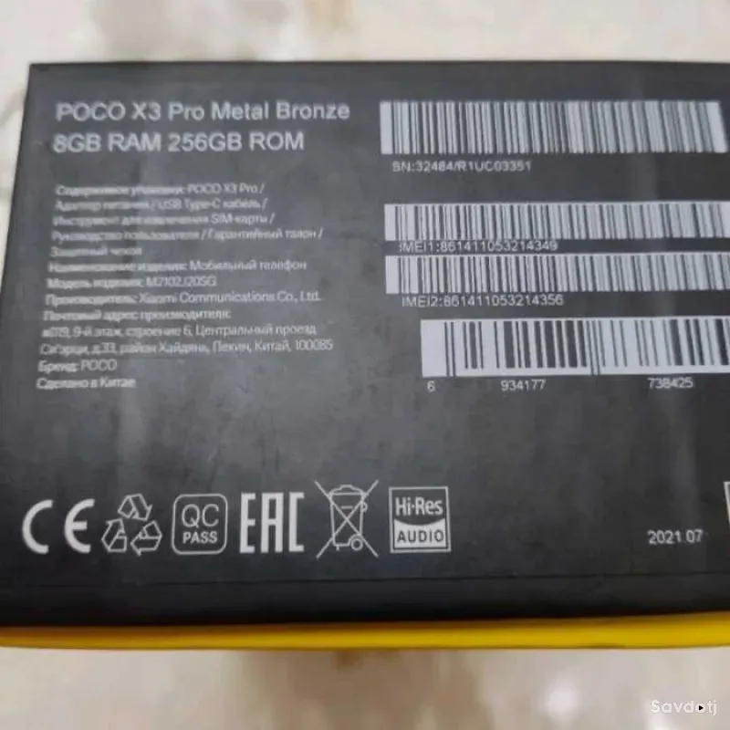 Xiaomi 256 gb