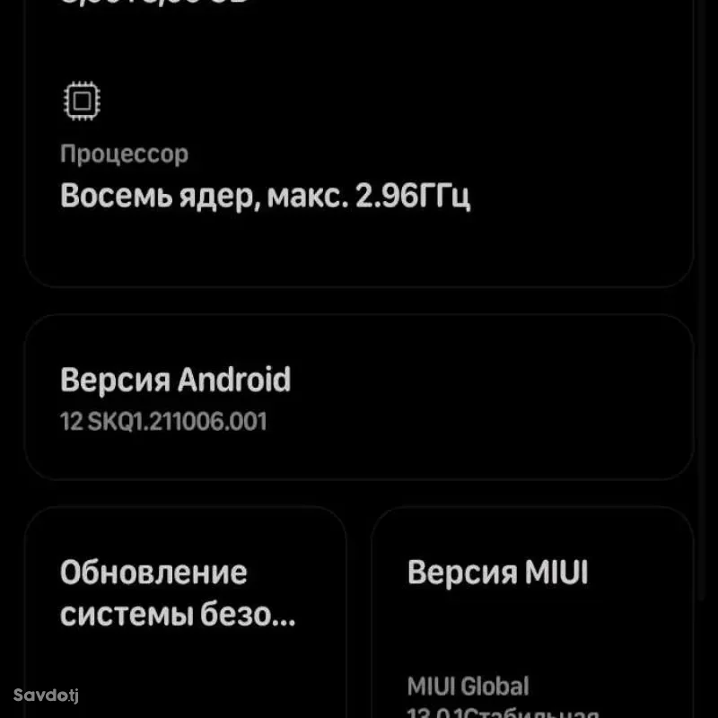 Xiaomi 256 gb