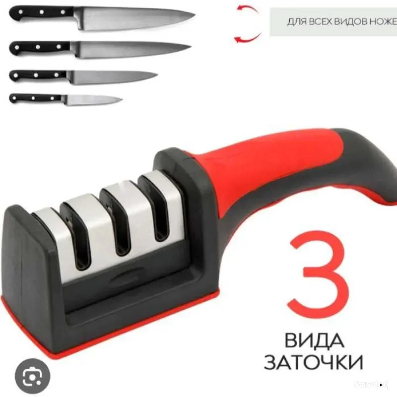 точилка