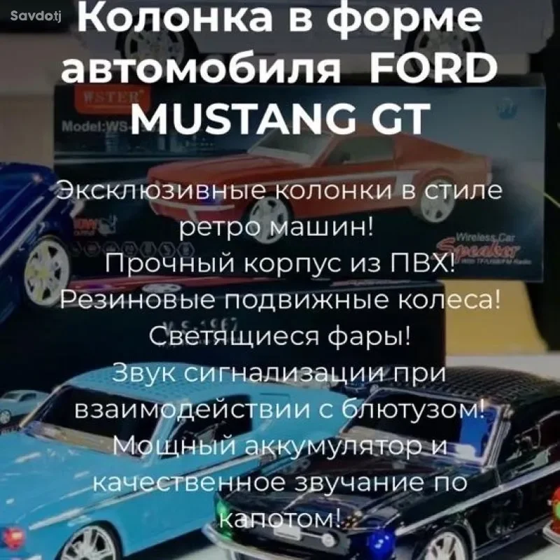 калонка 