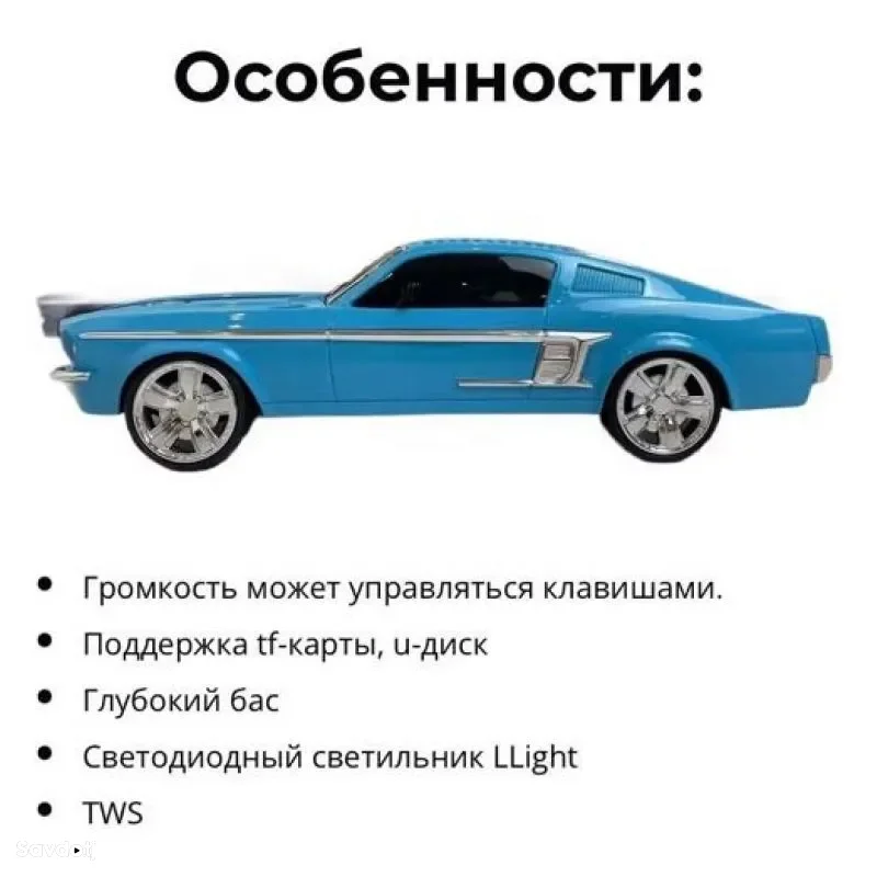 калонка 