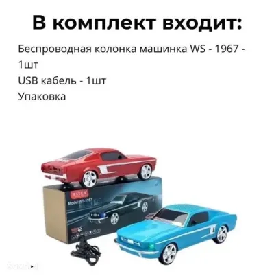 калонка 