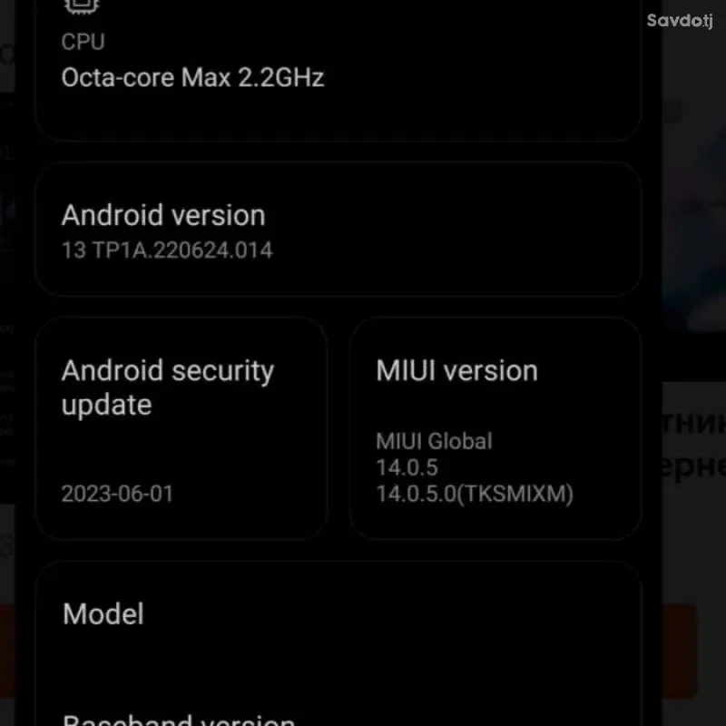 Xiaomi 128 gb