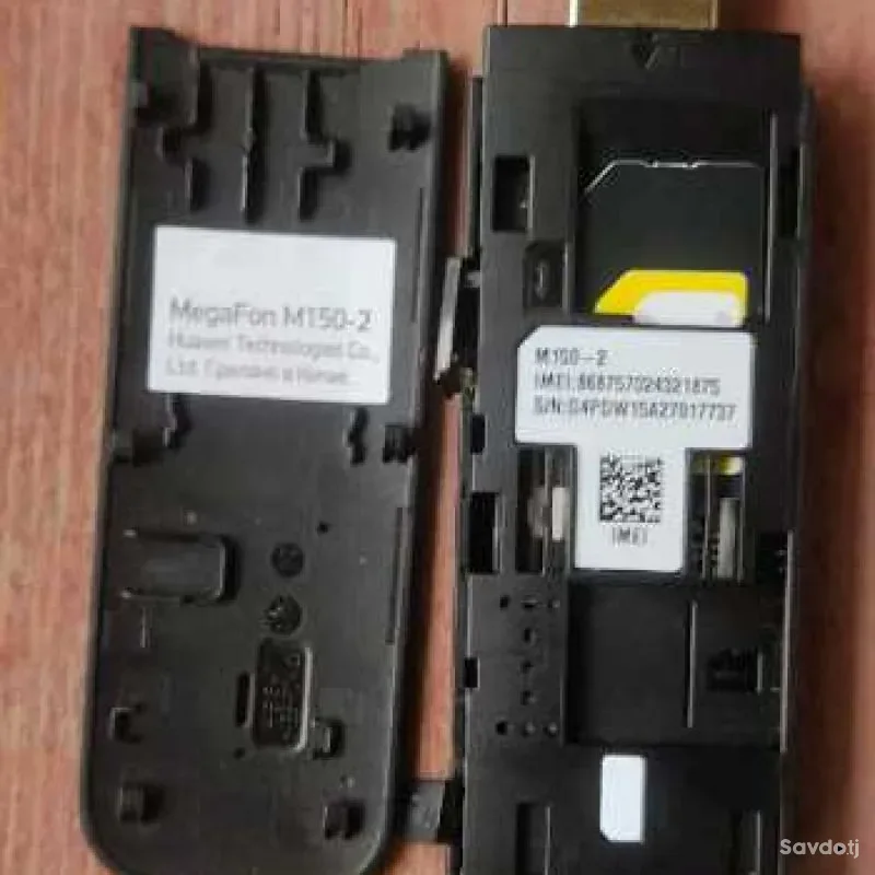 Модем 4G