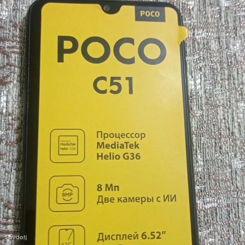 Xiaomi 64 gb