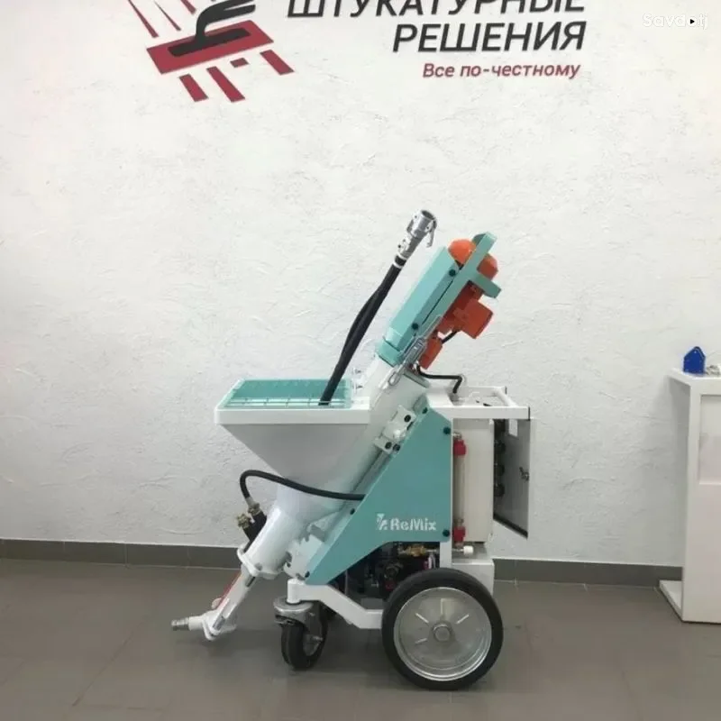 штукатурная станция 