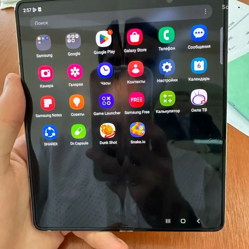 Samsung Galaxy Fold 256 gb