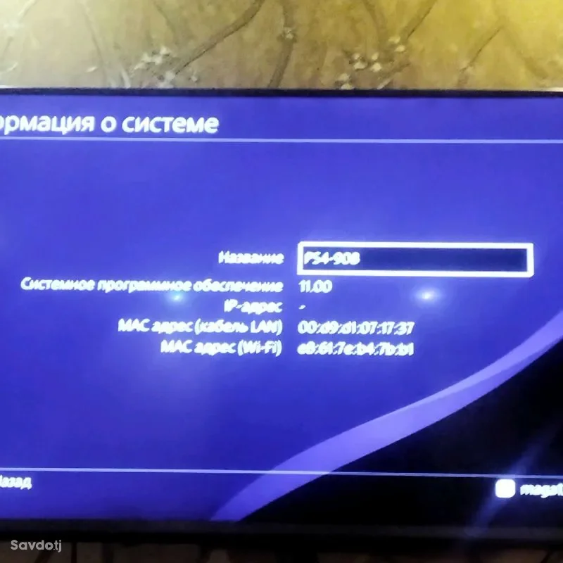 Sony PlayStation 4 500 gb