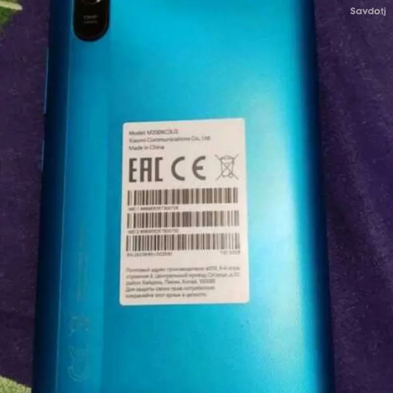 Xiaomi 32 gb