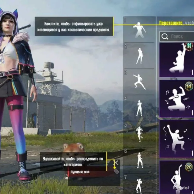 Акаунт PubgMobile 2 Сол шуд
