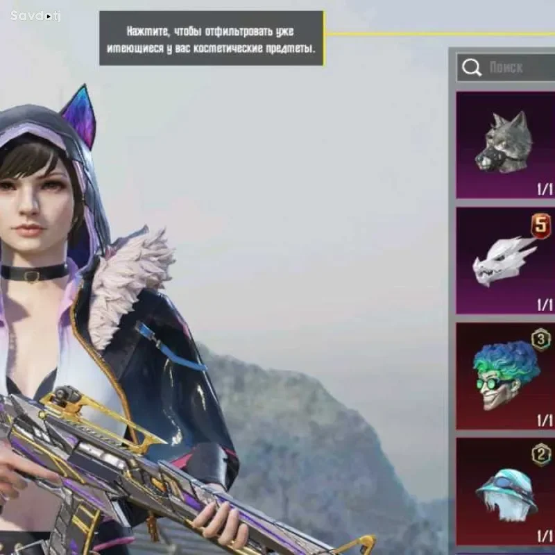 Акаунт PubgMobile 2 Сол шуд
