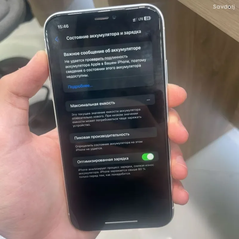 Apple iPhone xr 64 gb