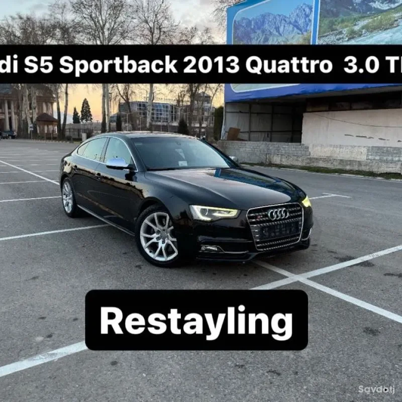 Audi S5 2013