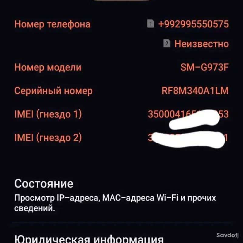 Samsung Galaxy s10 128 gb