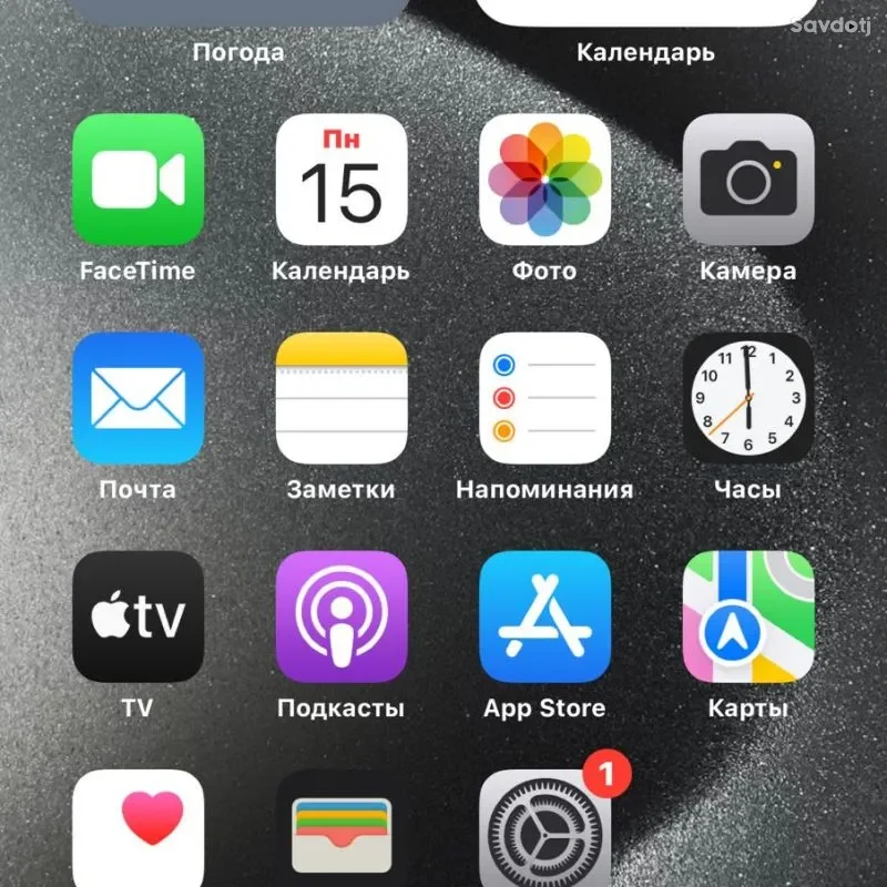 Apple iPhone 14 Pro Max 256 gb
