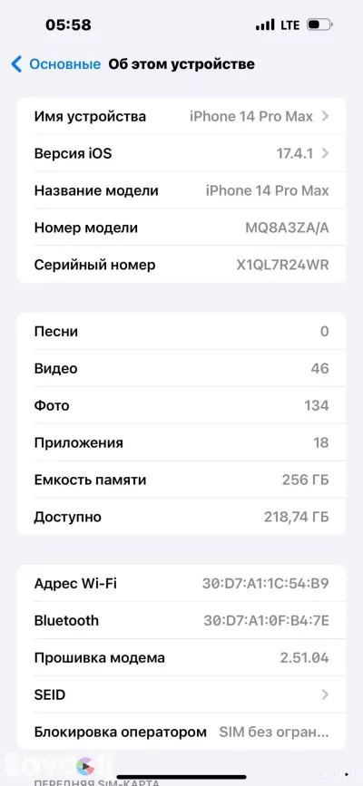 Apple iPhone 14 Pro Max 256 gb