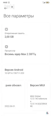 Xiaomi 32 gb