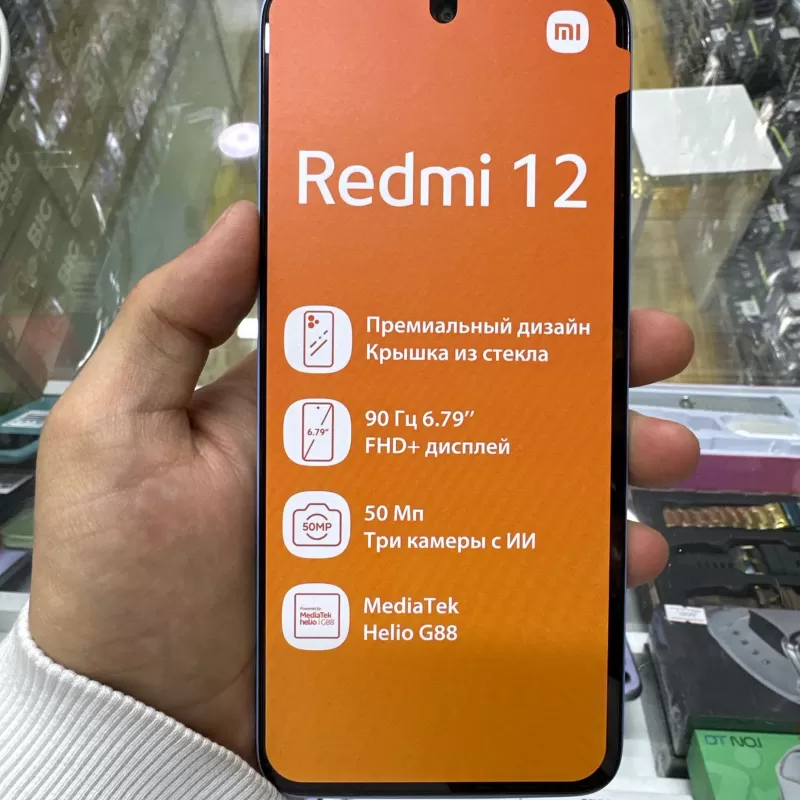 Redmi 12