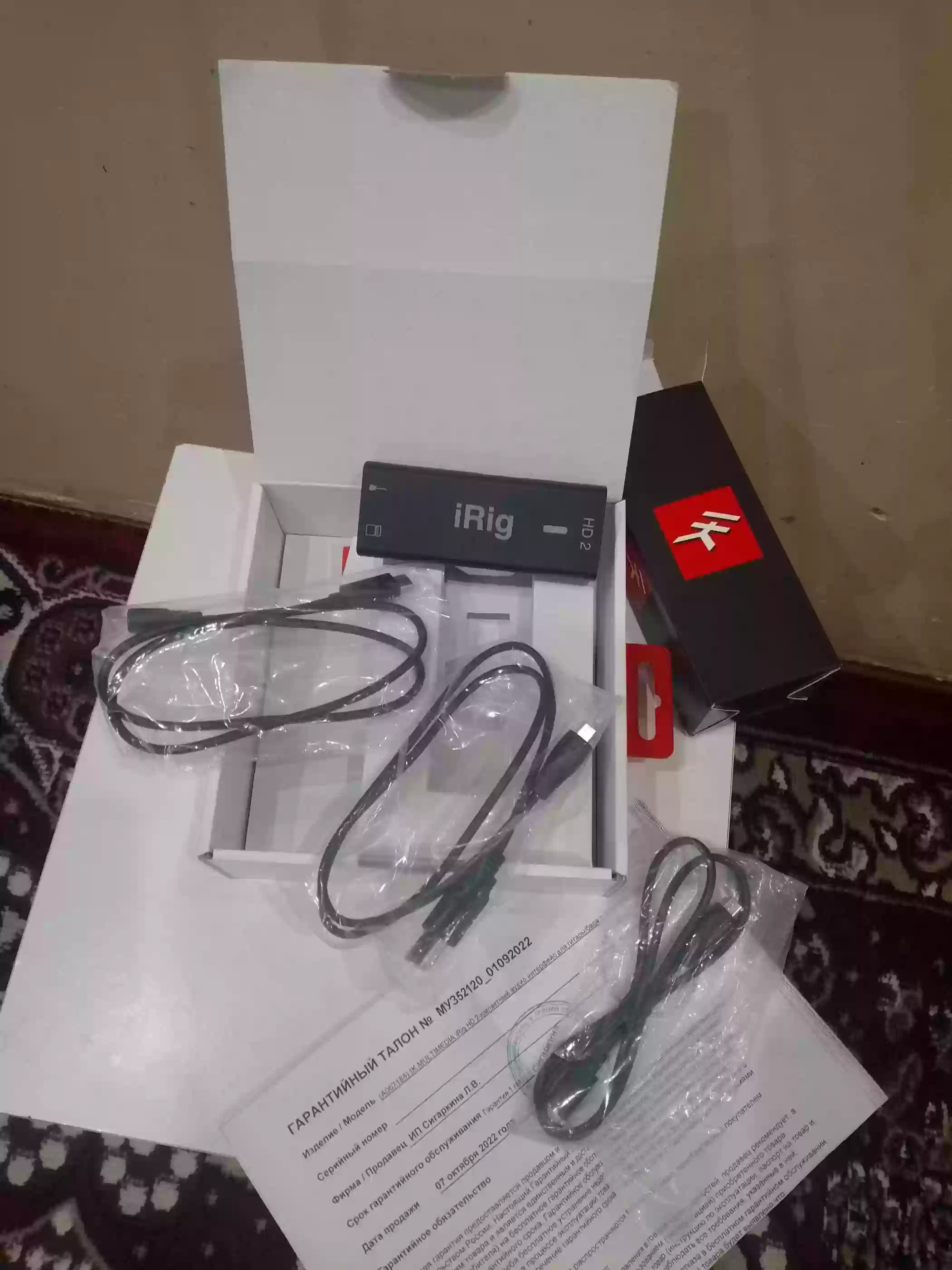 iRig HD2