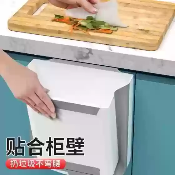 Кухонный мусорный бак