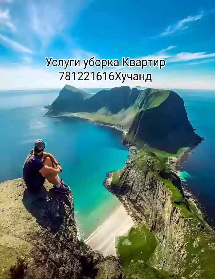 Уборка квартир офис  и другие