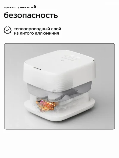 Умная ванночка для ног Xiaomi Mijia Smart Lift Foot Bath Soaking Bucket