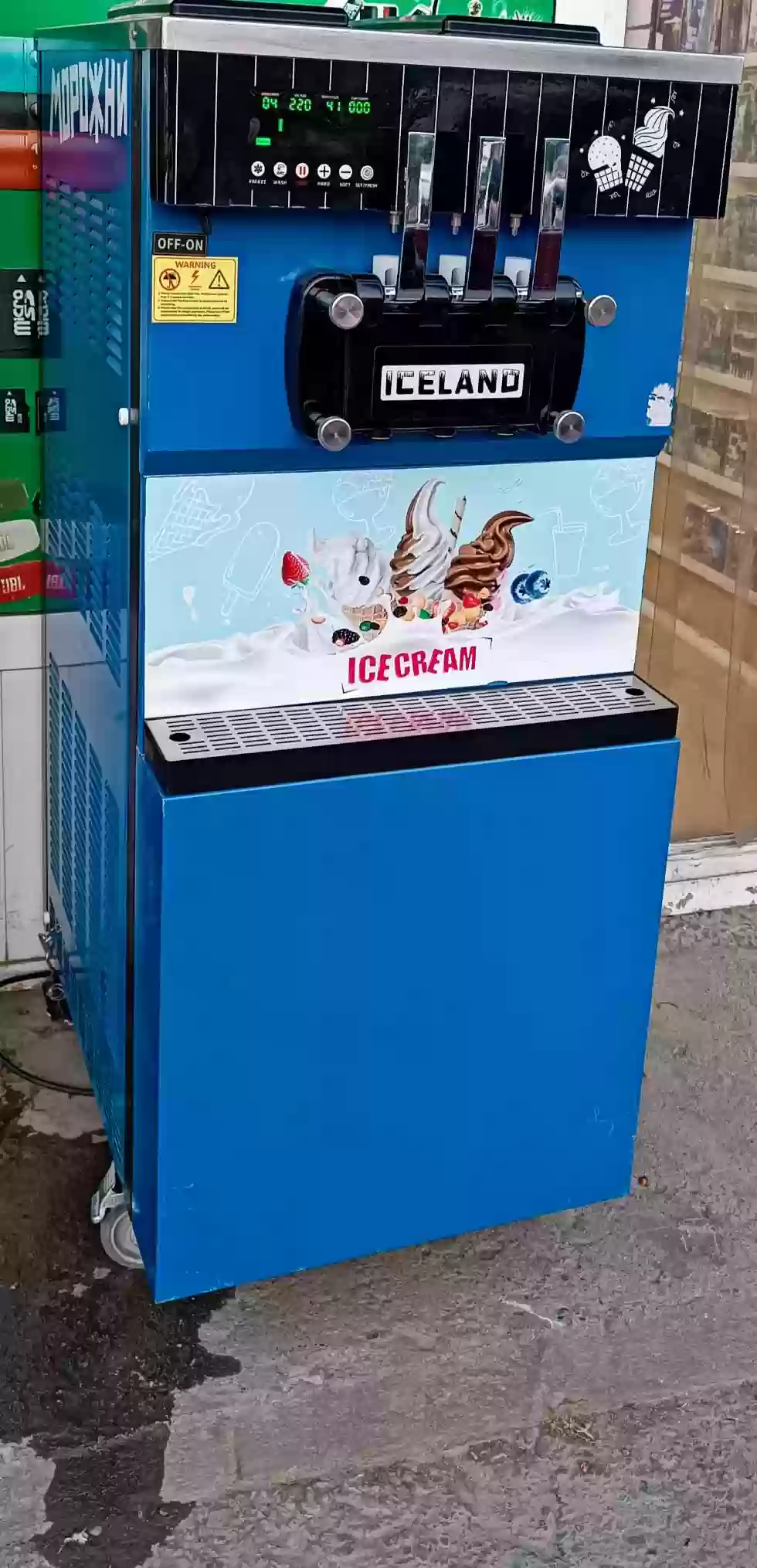 Марожни фрезор