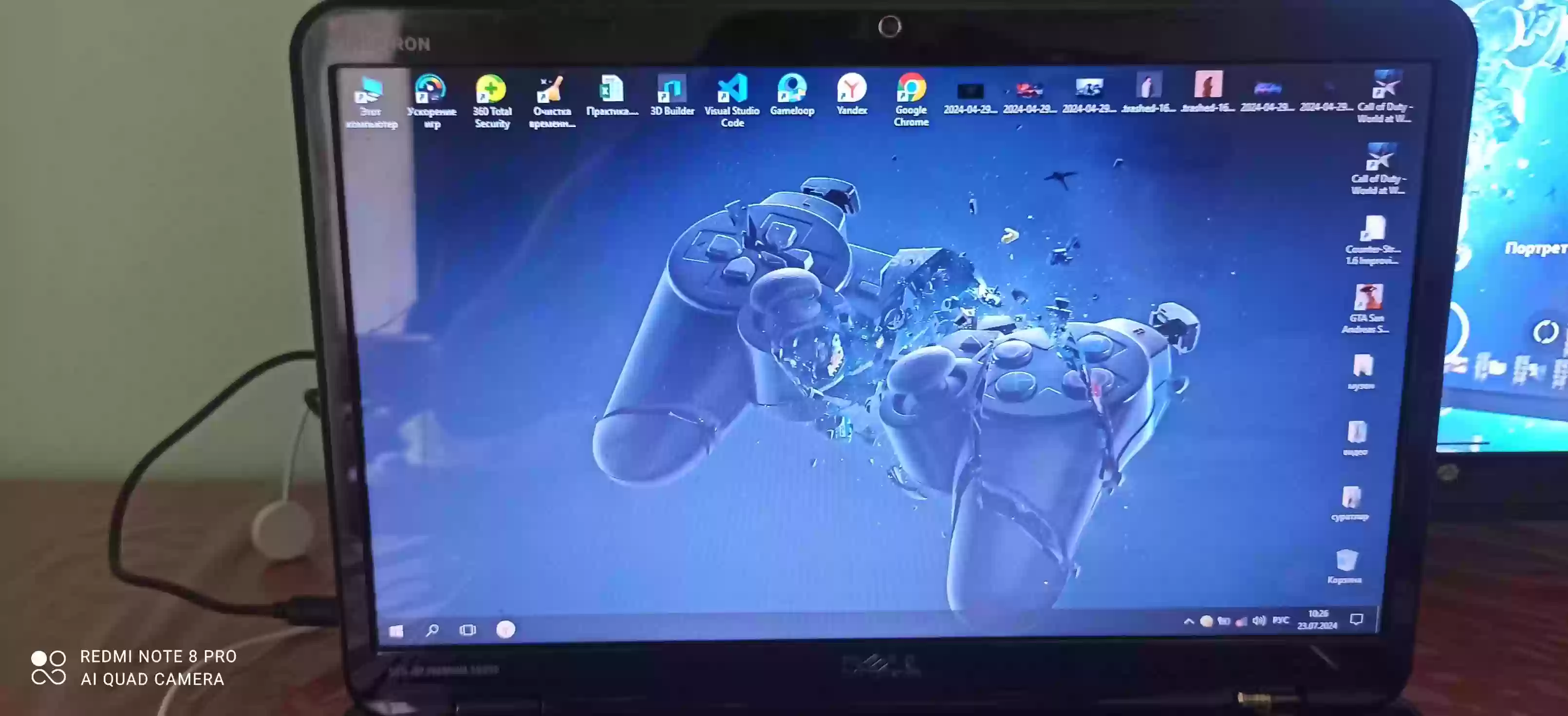 Ноутбук Dell