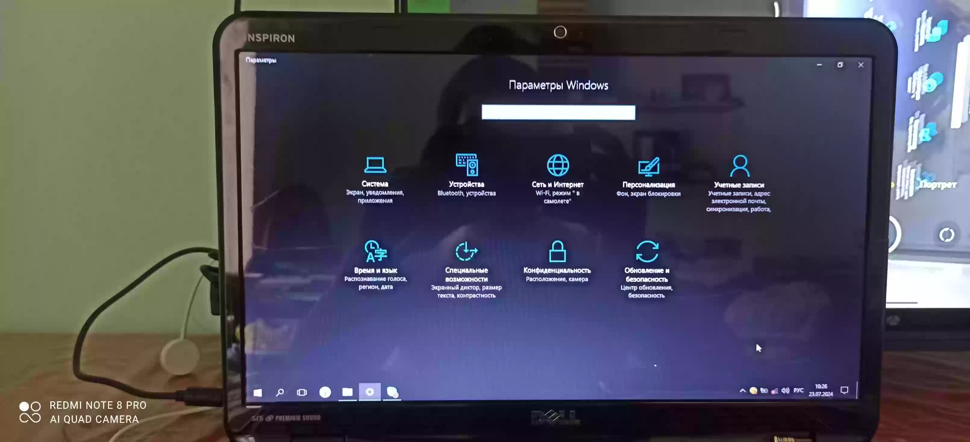 Ноутбук Dell