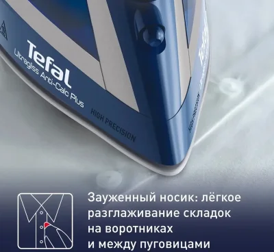 Утюг Tefal 6830