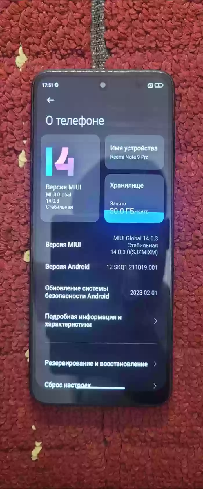 redmi note 9 pro
