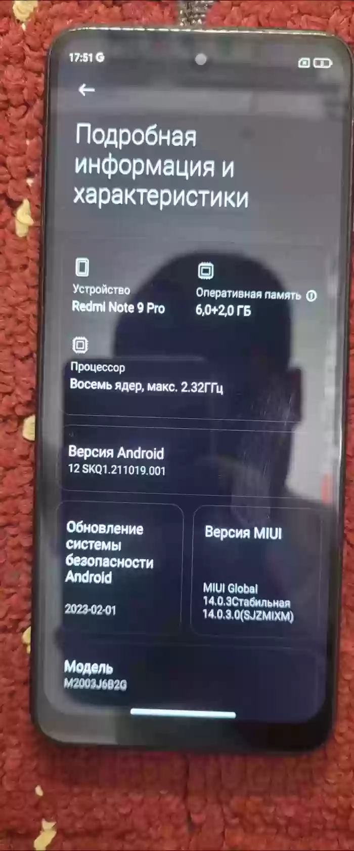 redmi note 9 pro