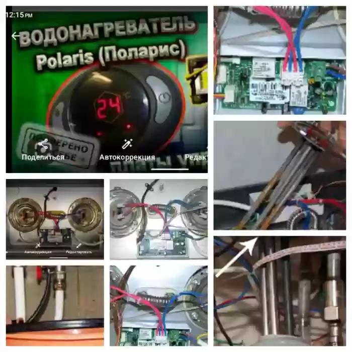 Ремонт и установка.водонагреватель