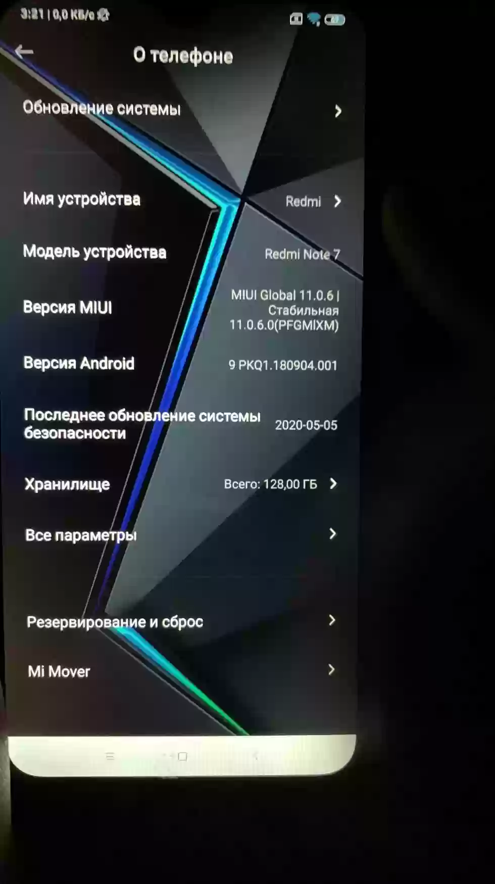 Xiaomi Redmi Note 7/128GB 