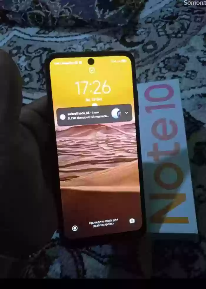 Redmi note 10