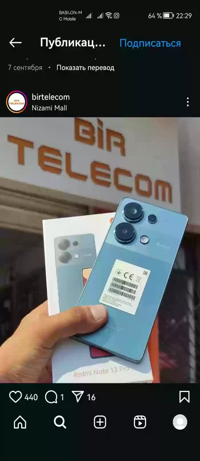 Xiaomi Redmi Note 13 pro 8/256gb