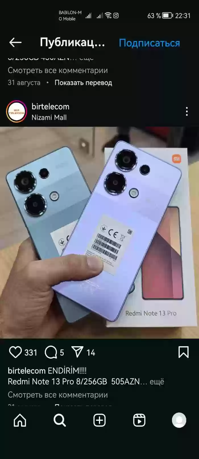Xiaomi Redmi Note 13 pro 8/256gb